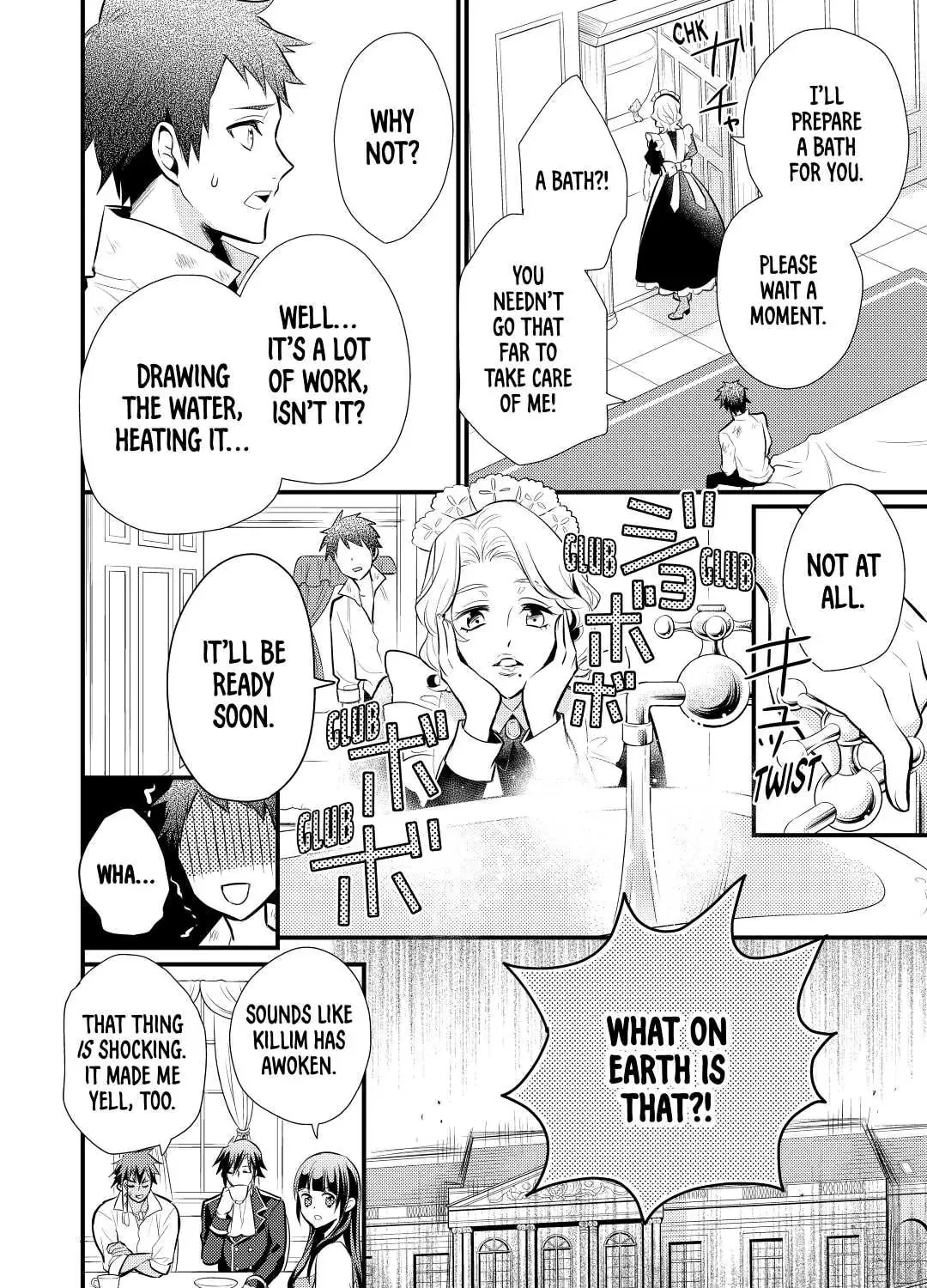 Read Offense and Defense in Daites chapter 22 image 42 on Lezhin