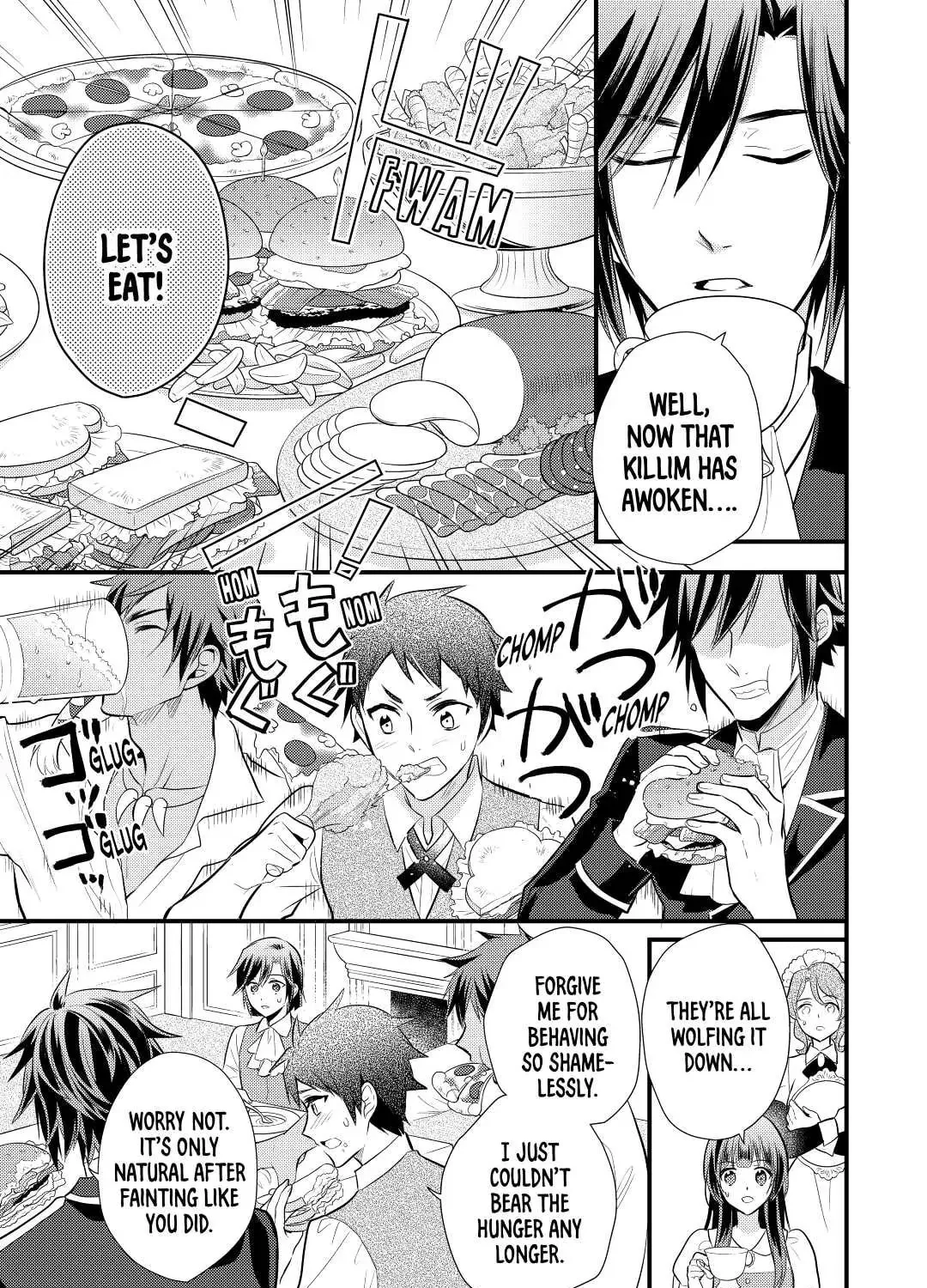 Read Offense and Defense in Daites chapter 22 image 44 on Lezhin