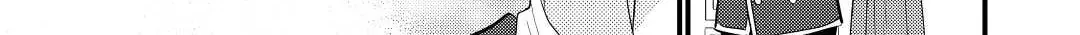 Read Offense and Defense in Daites chapter 22 image 61 on Lezhin