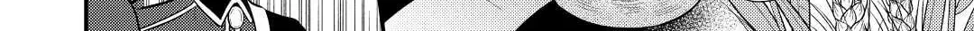 Read Offense and Defense in Daites chapter 25 image 15 on Lezhin