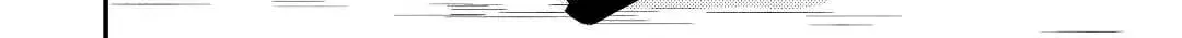 Read Offense and Defense in Daites chapter 25 image 31 on Lezhin