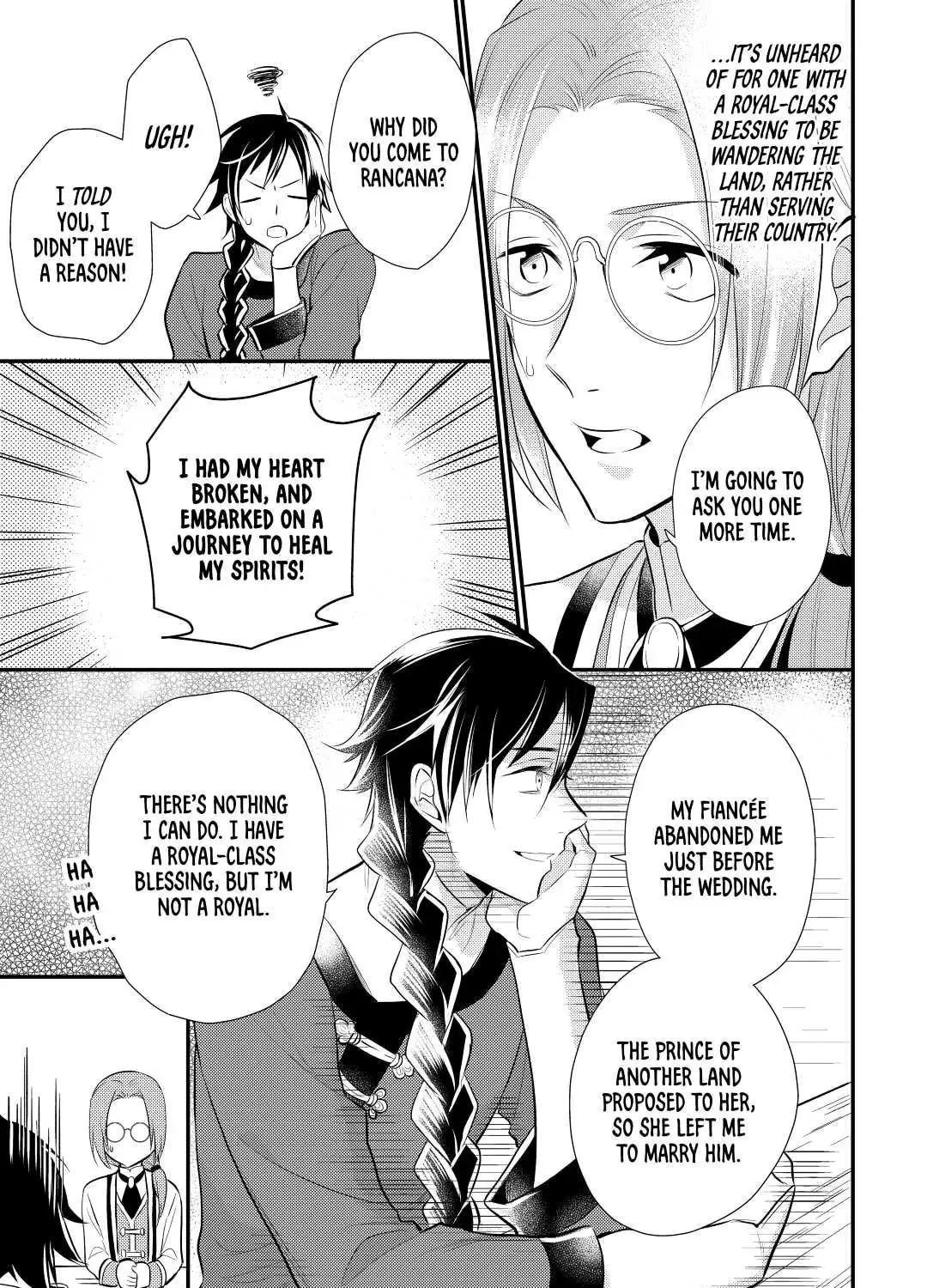 Read Offense and Defense in Daites chapter 25 image 32 on Lezhin