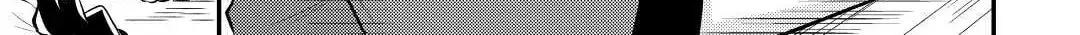 Read Offense and Defense in Daites chapter 25 image 33 on Lezhin