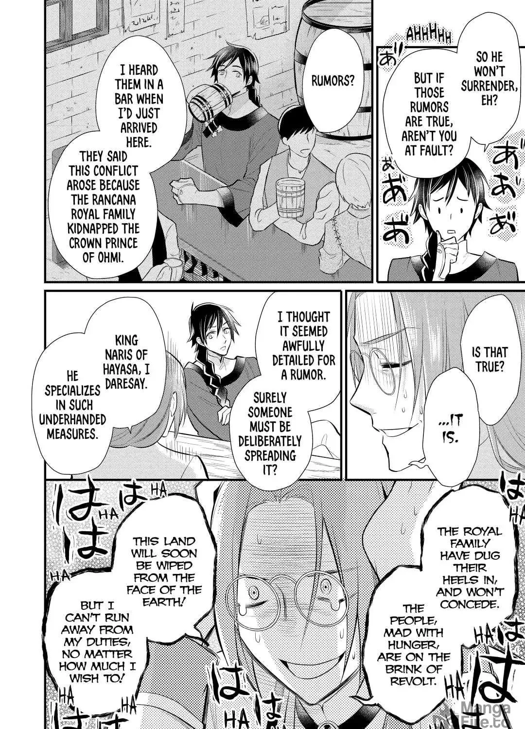 Read Offense and Defense in Daites chapter 25 image 38 on Lezhin