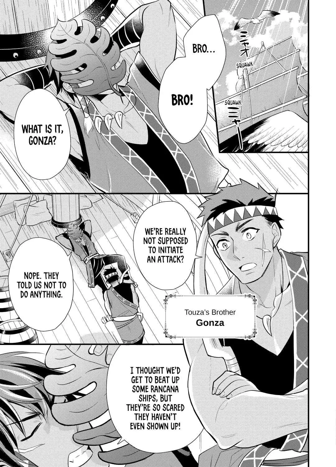 Read Offense and Defense in Daites chapter 25 image 44 on Lezhin