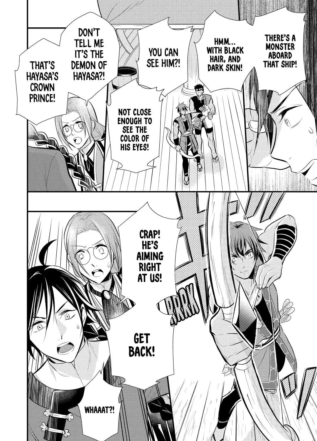 Read Offense and Defense in Daites chapter 25 image 50 on Lezhin