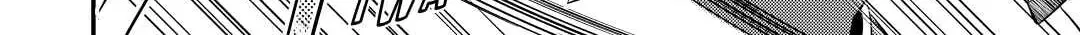 Read Offense and Defense in Daites chapter 25 image 55 on Lezhin