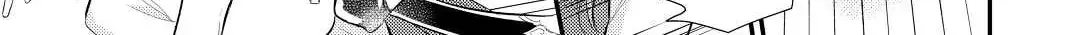Read Offense and Defense in Daites chapter 25 image 57 on Lezhin