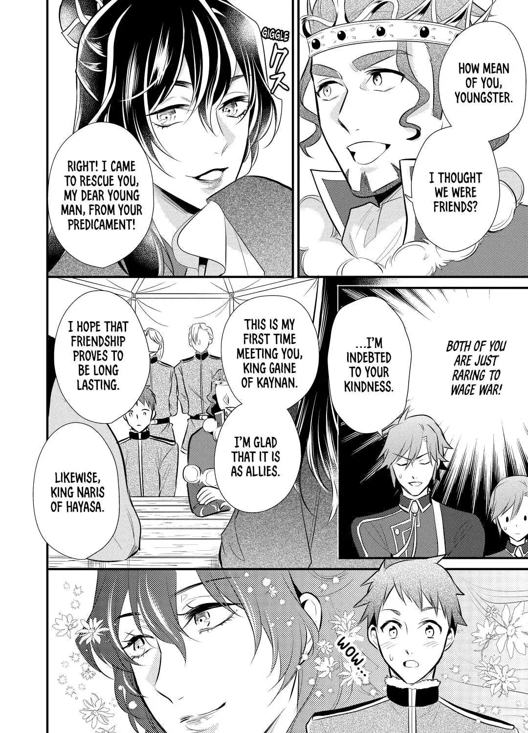 Read Offense and Defense in Daites chapter 25 image 6 on Lezhin
