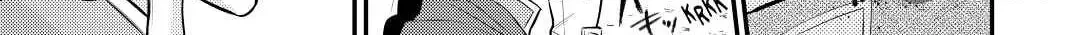Read Offense and Defense in Daites chapter 26 image 17 on Lezhin