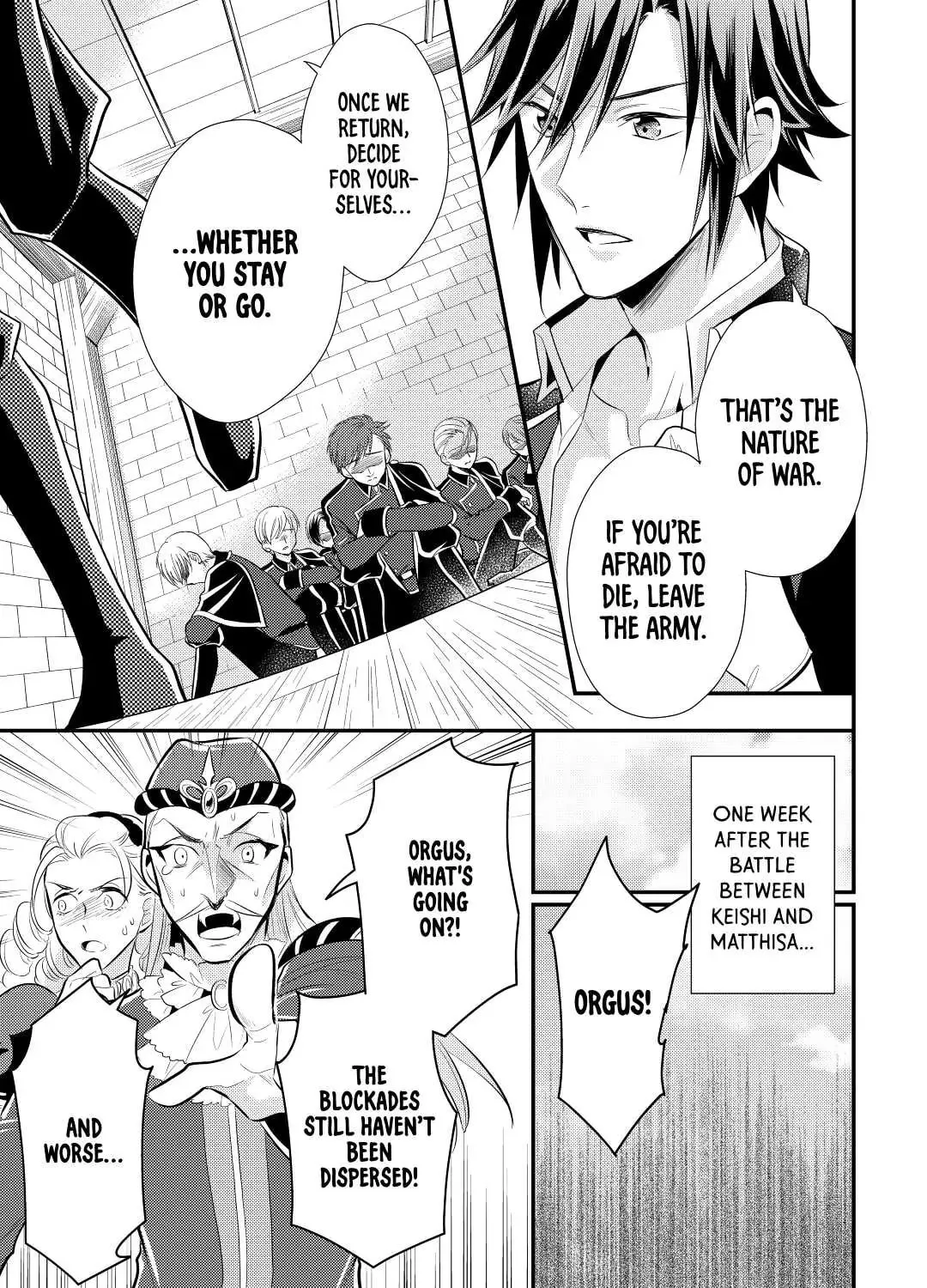 Read Offense and Defense in Daites chapter 26 image 32 on Lezhin