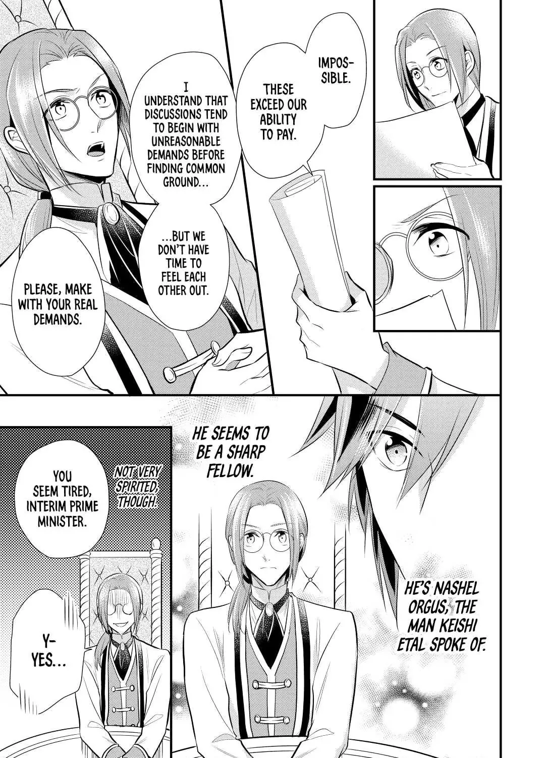 Read Offense and Defense in Daites chapter 26 image 44 on Lezhin