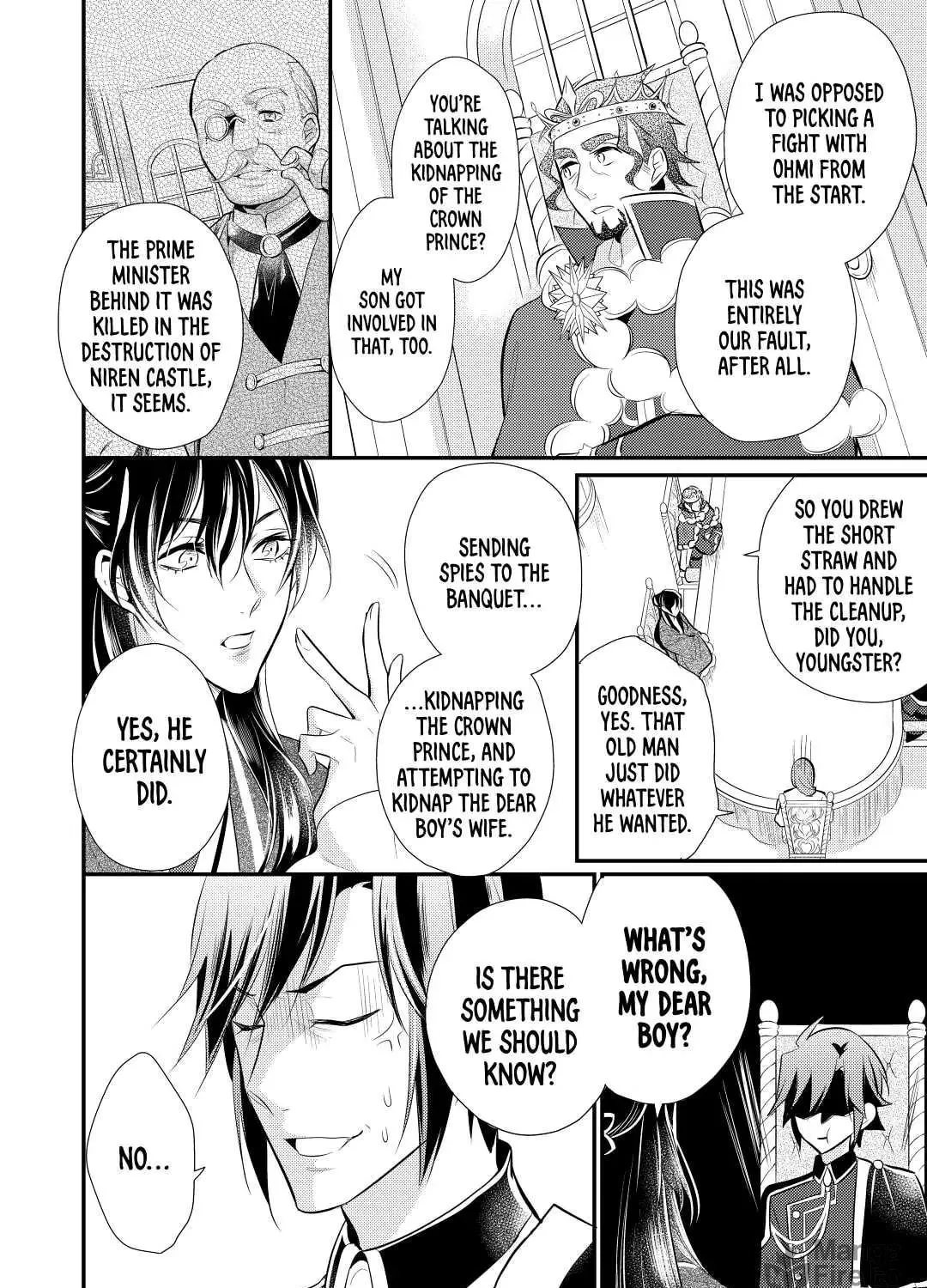 Read Offense and Defense in Daites chapter 26 image 46 on Lezhin