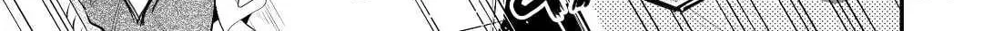 Read Offense and Defense in Daites chapter 26 image 49 on Lezhin