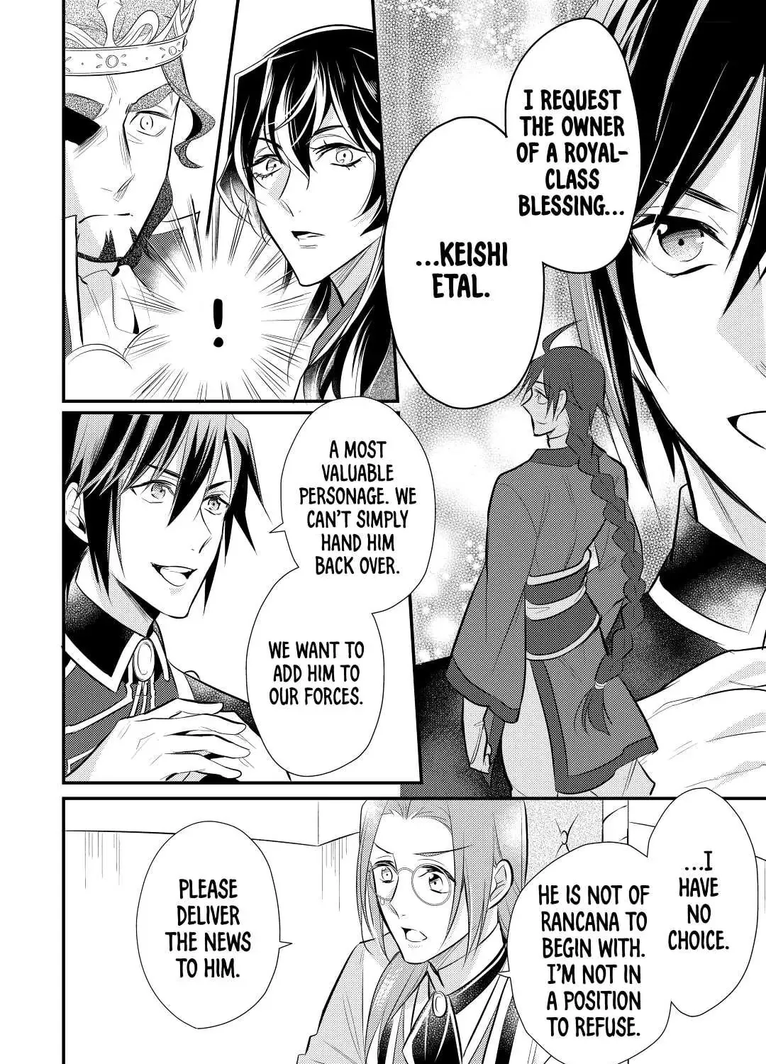 Read Offense and Defense in Daites chapter 26 image 54 on Lezhin