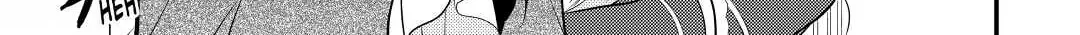 Read Offense and Defense in Daites chapter 26 image 57 on Lezhin