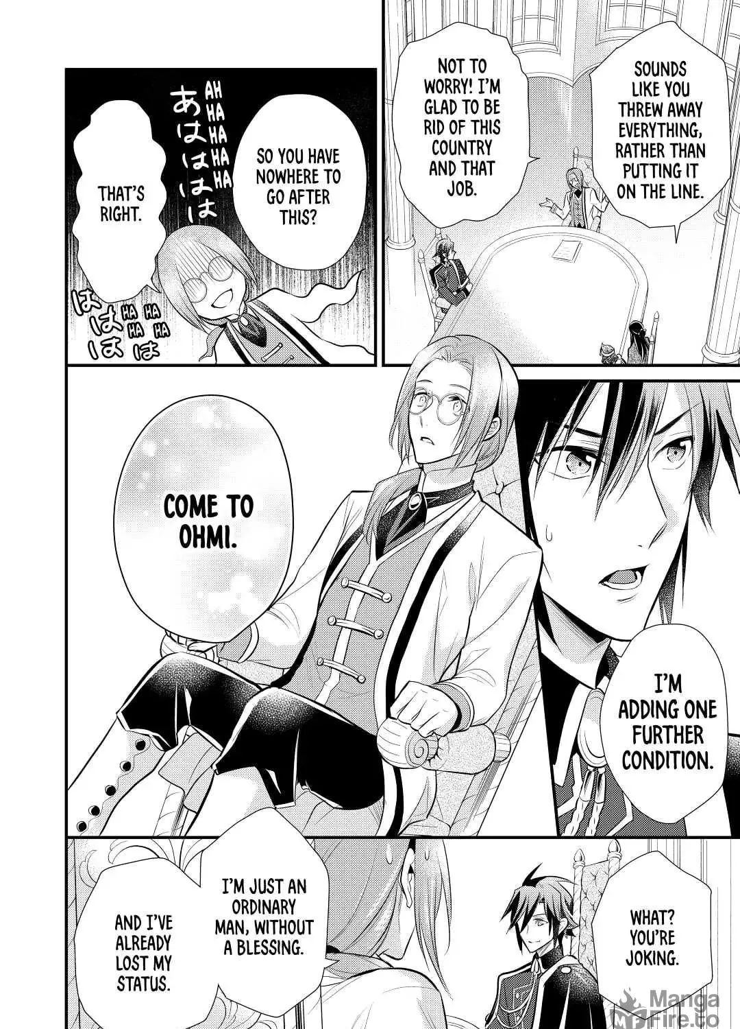 Read Offense and Defense in Daites chapter 26 image 58 on Lezhin