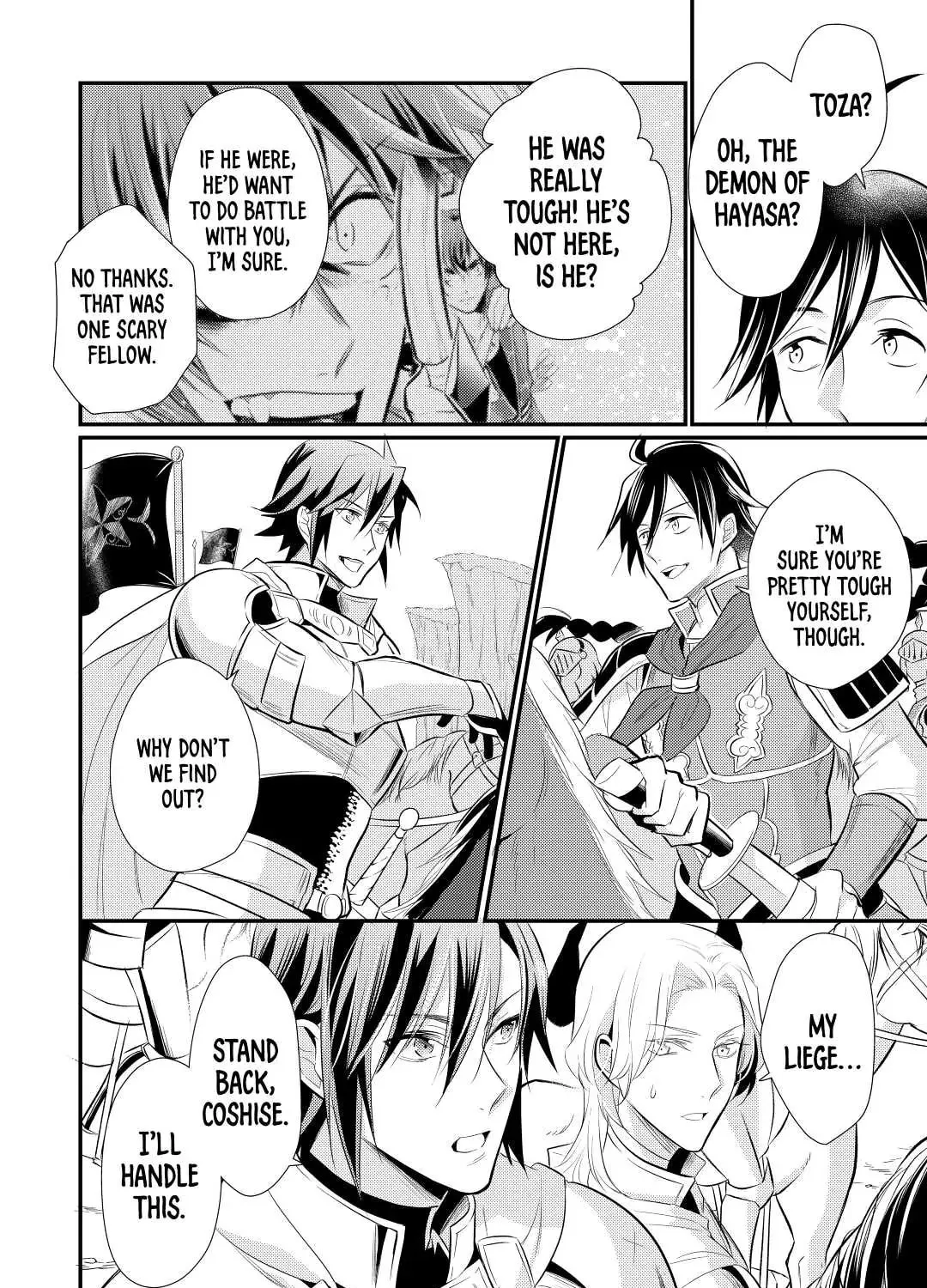 Read Offense and Defense in Daites chapter 26 image 6 on Lezhin