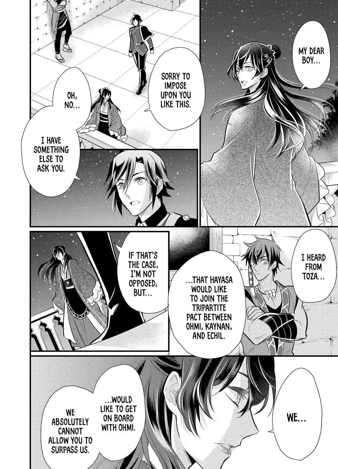 Read Offense and Defense in Daites chapter 26 image 62 on Lezhin