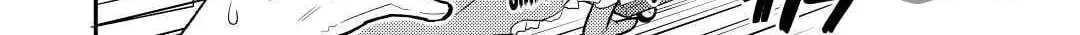 Read Offense and Defense in Daites chapter 28 image 11 on Lezhin
