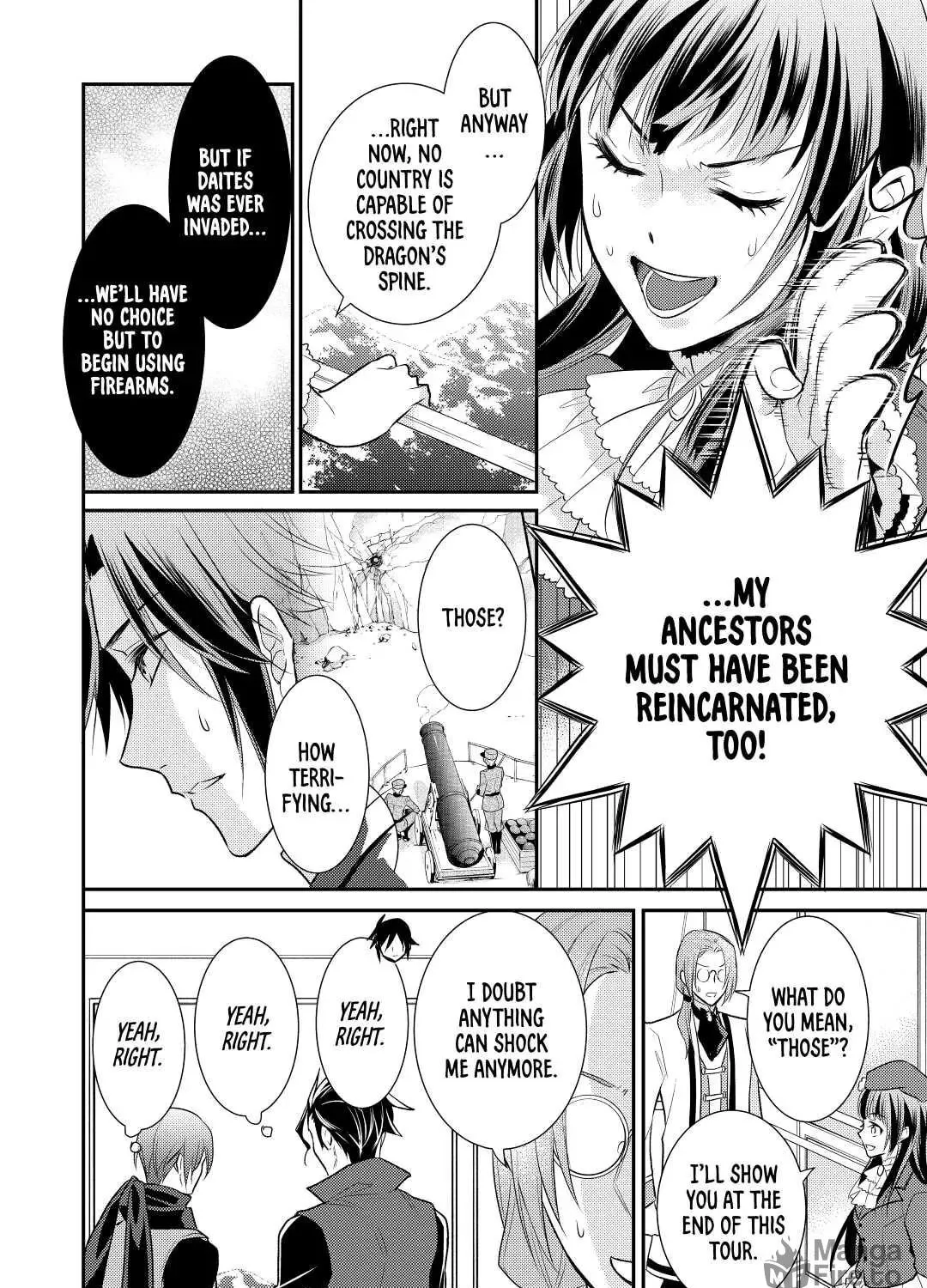 Read Offense and Defense in Daites chapter 28 image 38 on Lezhin