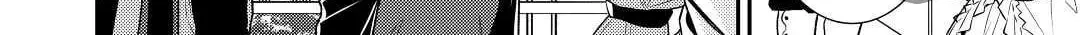 Read Offense and Defense in Daites chapter 28 image 39 on Lezhin
