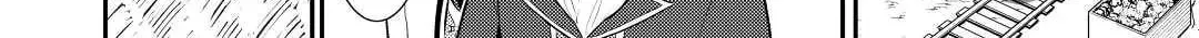 Read Offense and Defense in Daites chapter 28 image 47 on Lezhin