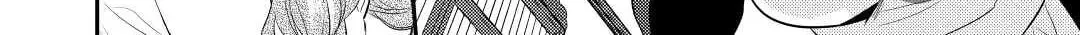 Read Offense and Defense in Daites chapter 29 image 11 on Lezhin