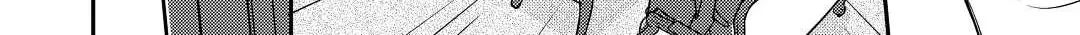 Read Offense and Defense in Daites chapter 29 image 43 on Lezhin