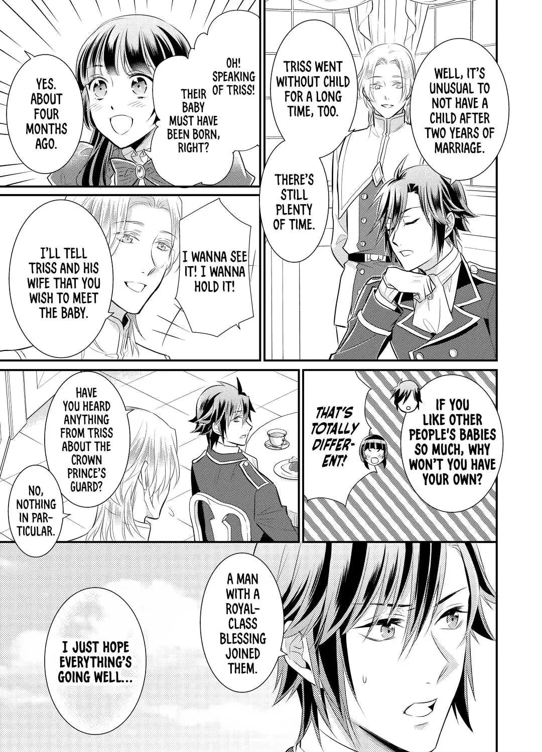 Read Offense and Defense in Daites chapter 30 image 12 on Lezhin