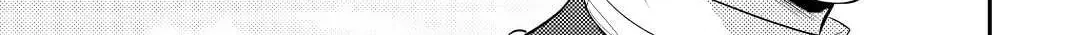 Read Offense and Defense in Daites chapter 30 image 13 on Lezhin