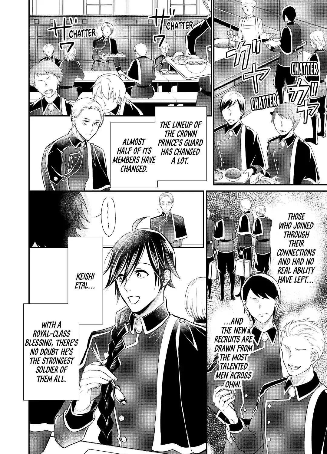 Read Offense and Defense in Daites chapter 30 image 14 on Lezhin