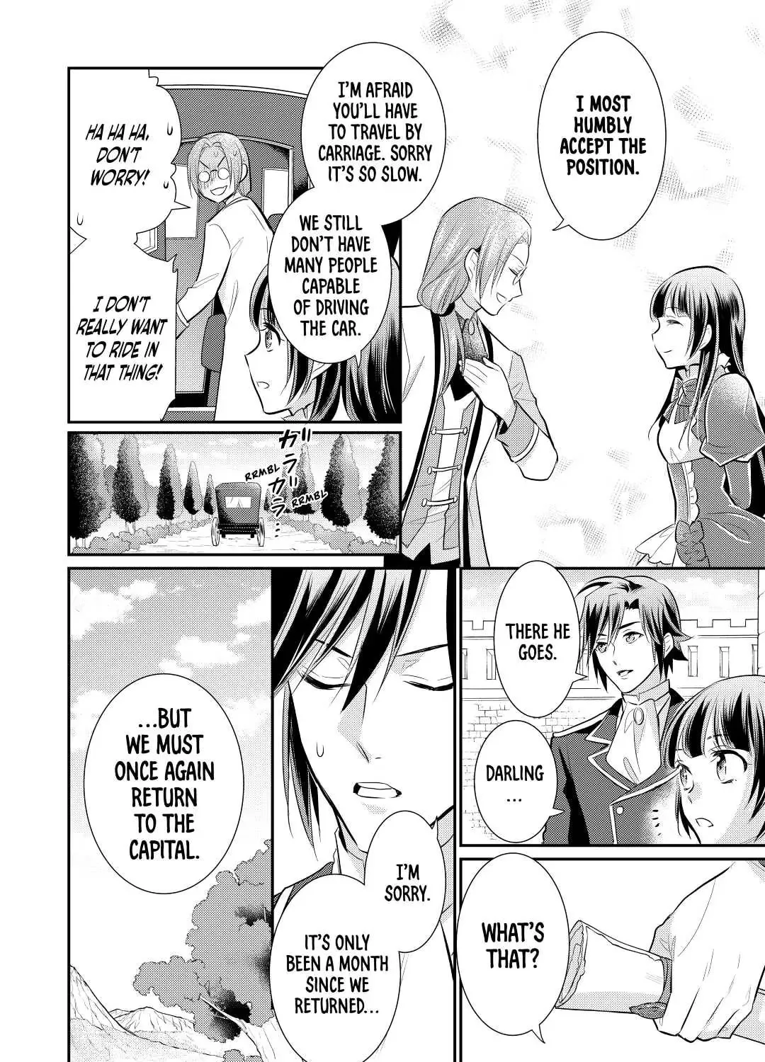 Read Offense and Defense in Daites chapter 30 image 2 on Lezhin