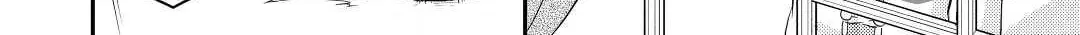 Read Offense and Defense in Daites chapter 30 image 39 on Lezhin