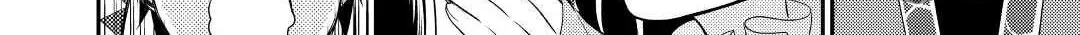 Read Offense and Defense in Daites chapter 30 image 47 on Lezhin