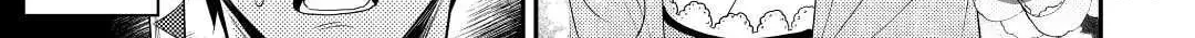 Read Offense and Defense in Daites chapter 30 image 49 on Lezhin