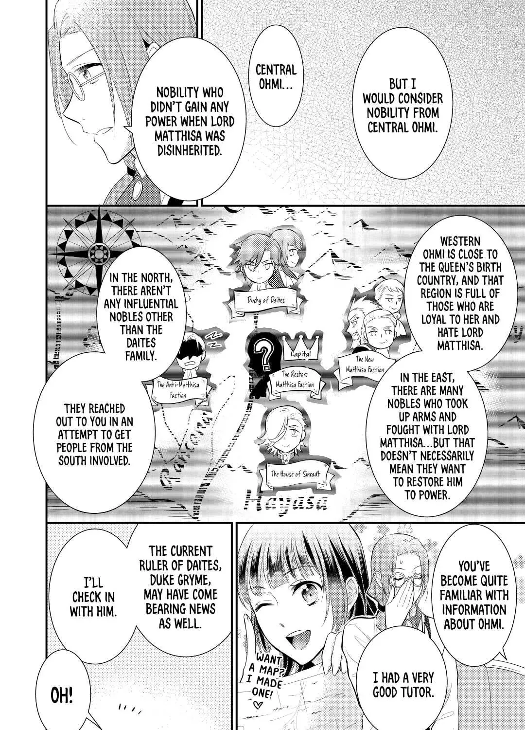 Read Offense and Defense in Daites chapter 31 image 14 on Lezhin
