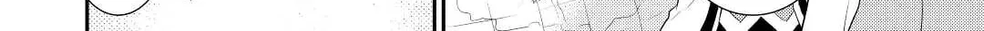 Read Offense and Defense in Daites chapter 31 image 15 on Lezhin
