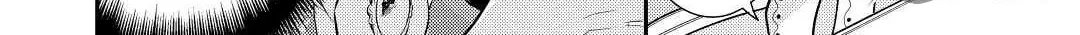 Read Offense and Defense in Daites chapter 31 image 19 on Lezhin