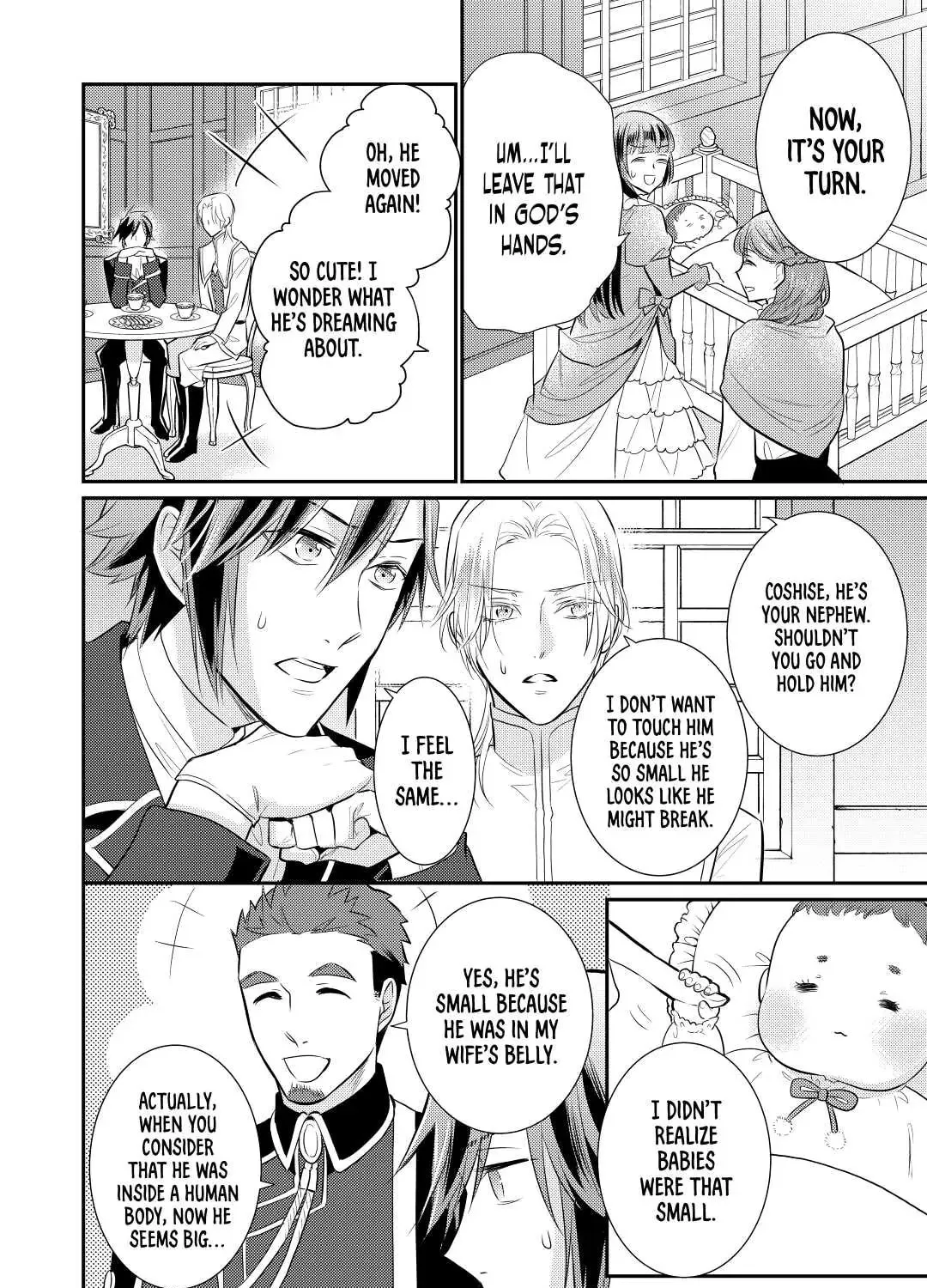 Read Offense and Defense in Daites chapter 31 image 2 on Lezhin