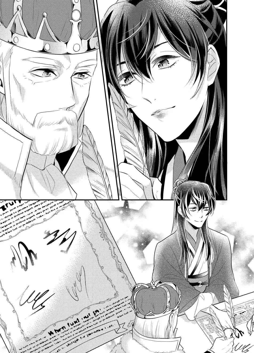 Read Offense and Defense in Daites chapter 31 image 32 on Lezhin