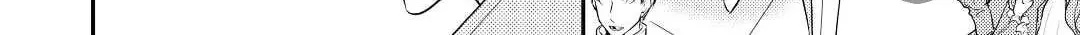 Read Offense and Defense in Daites chapter 31 image 39 on Lezhin