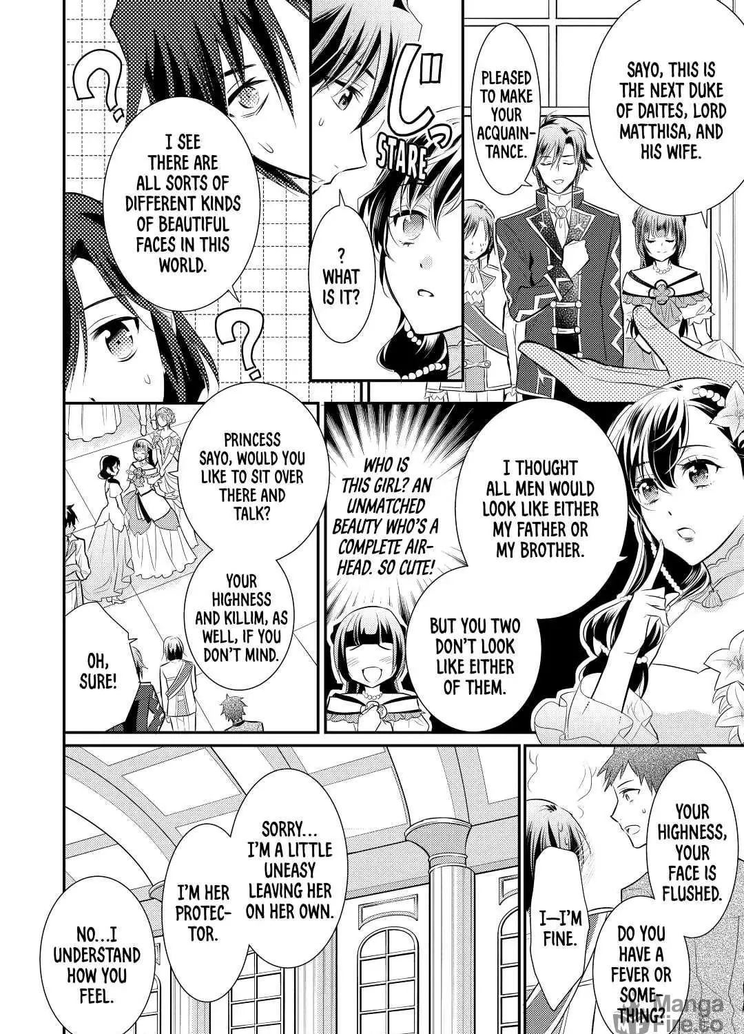 Read Offense and Defense in Daites chapter 31 image 46 on Lezhin