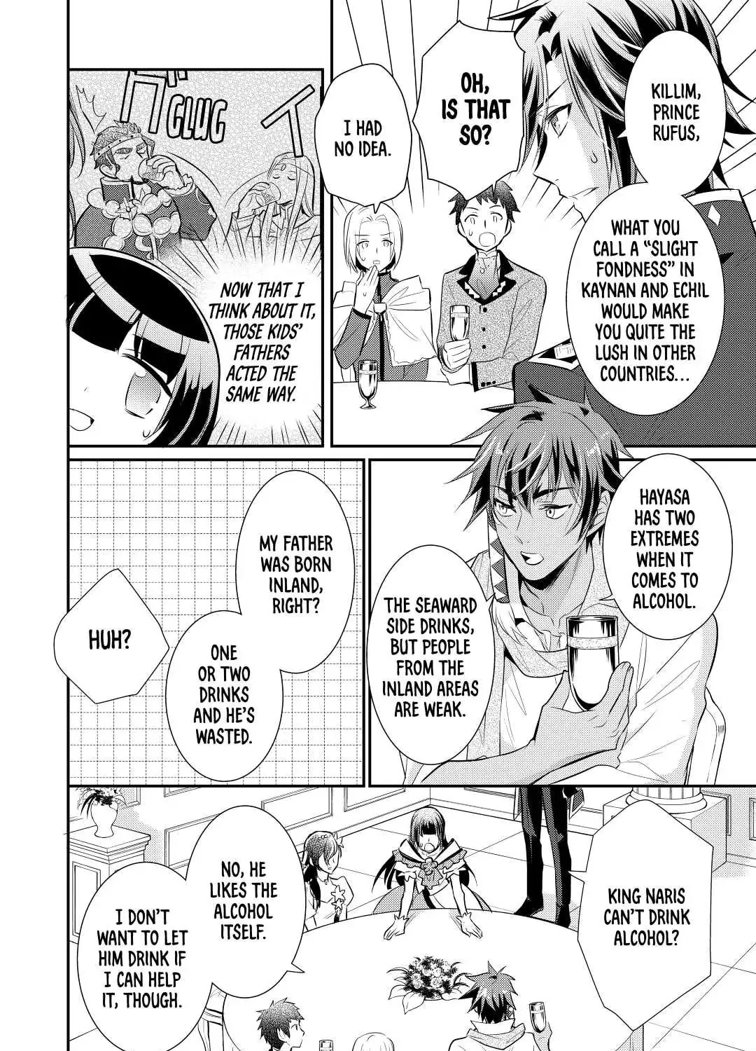 Read Offense and Defense in Daites chapter 32 image 14 on Lezhin