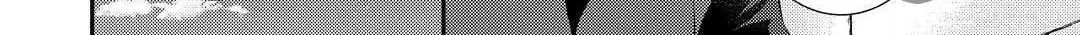 Read Offense and Defense in Daites chapter 32 image 19 on Lezhin