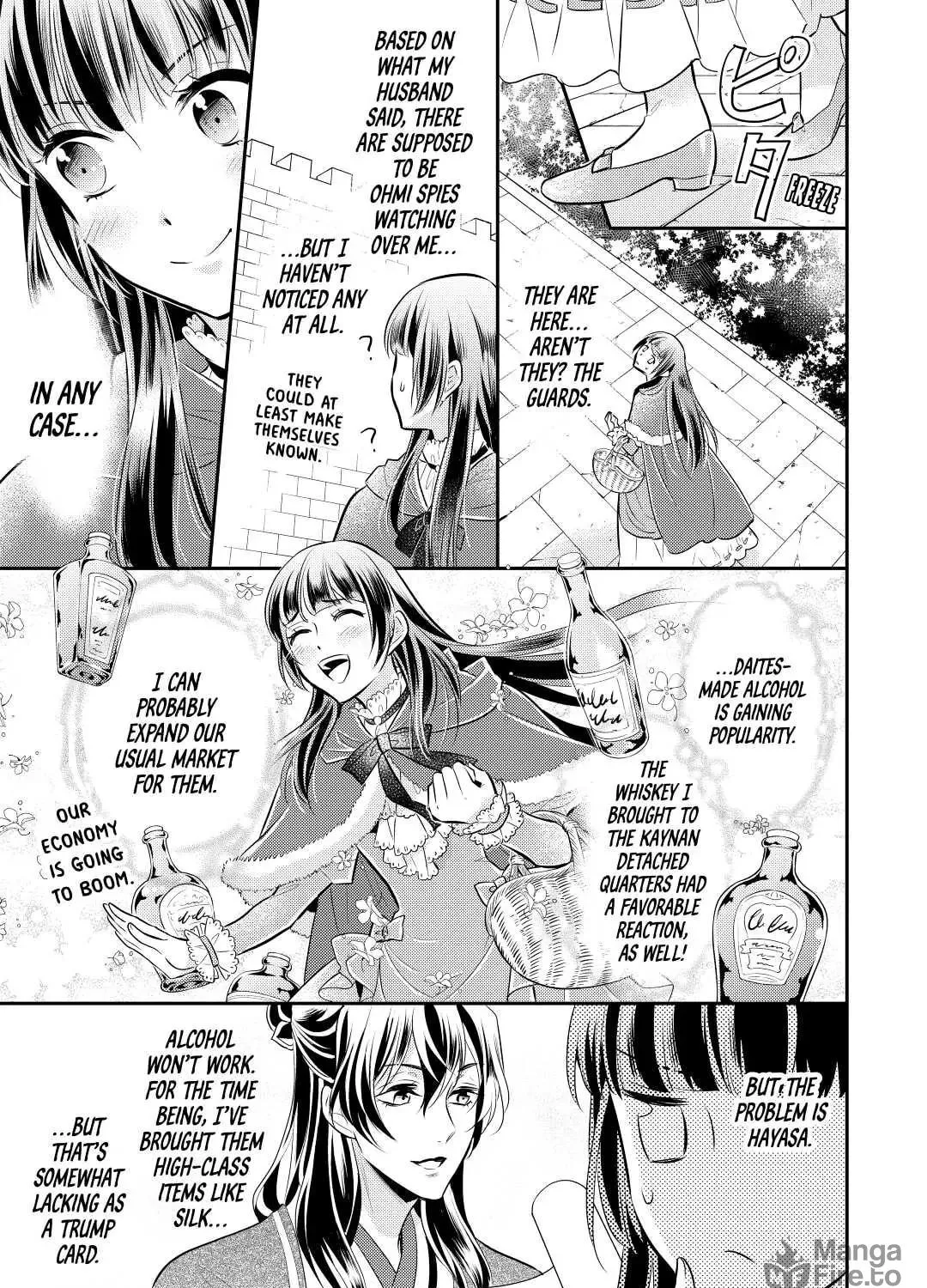 Read Offense and Defense in Daites chapter 32 image 28 on Lezhin
