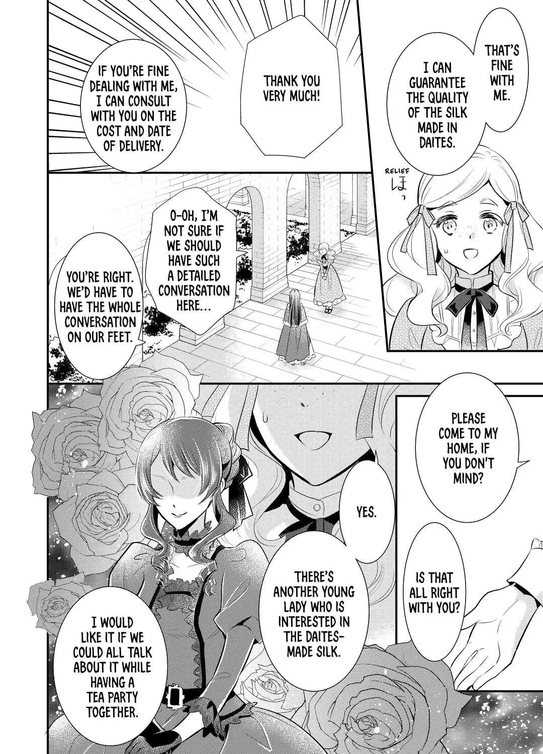 Read Offense and Defense in Daites chapter 32 image 42 on Lezhin