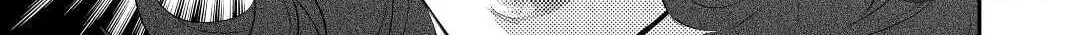 Read Offense and Defense in Daites chapter 32 image 5 on Lezhin