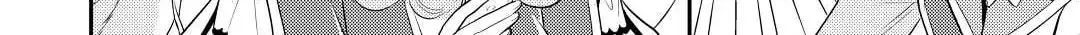 Read Offense and Defense in Daites chapter 32 image 7 on Lezhin