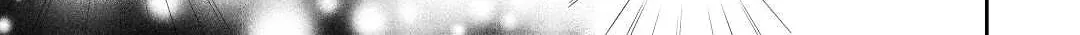 Read Offense and Defense in Daites chapter 33 image 21 on Lezhin